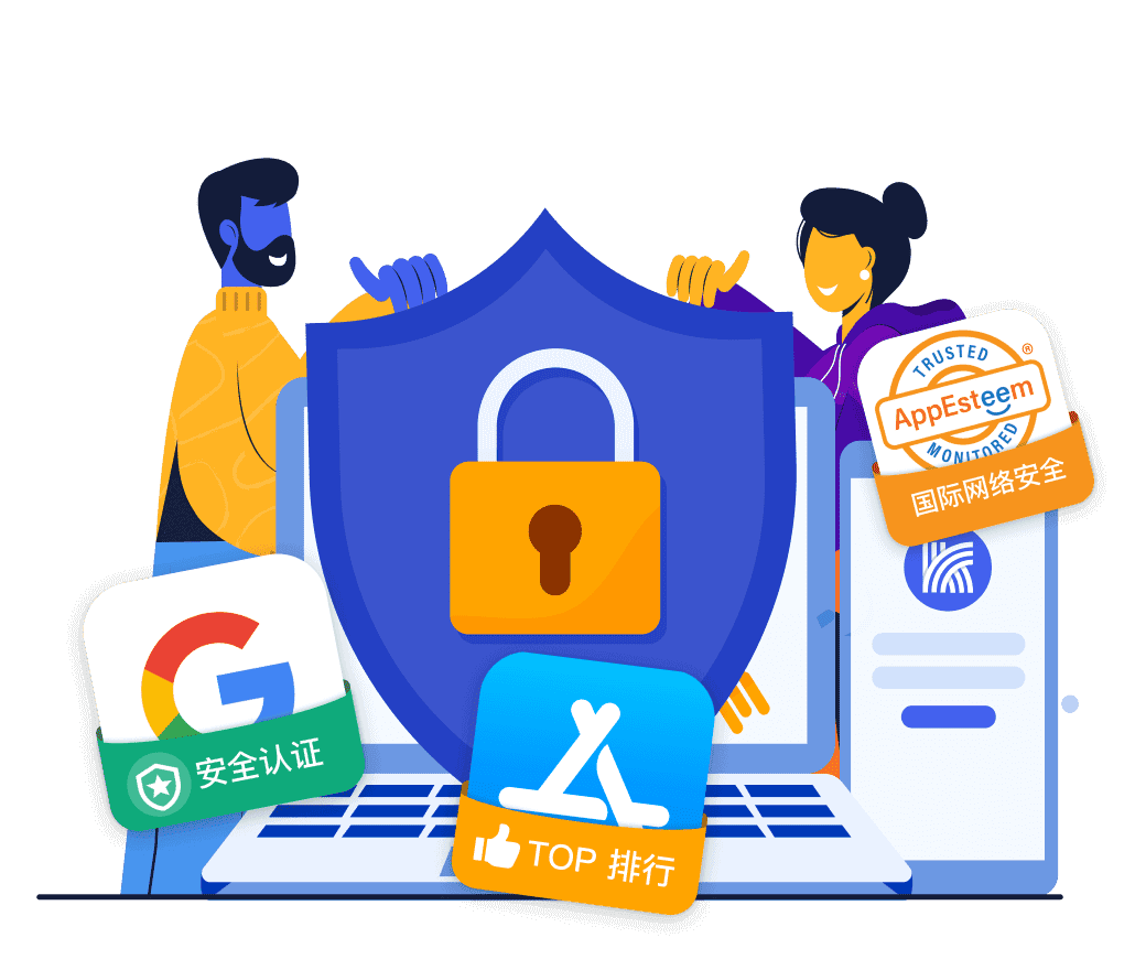 隐私保护示意图