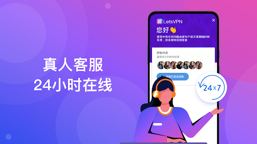 快连怎么设置才能发挥光纤网络的最大速度？