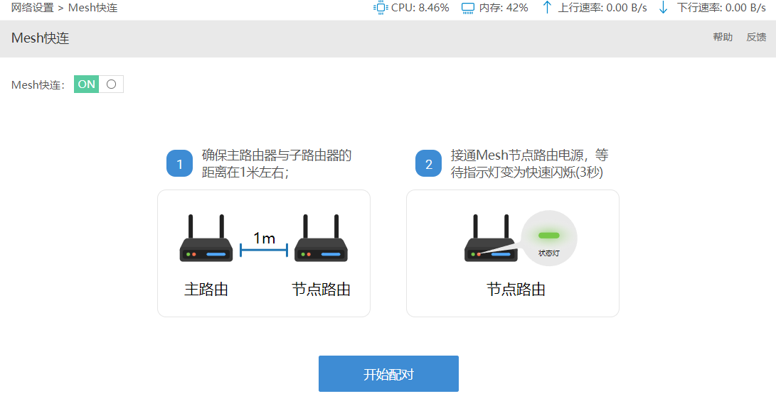 为什么我的快连账号突然被暂停服务了？