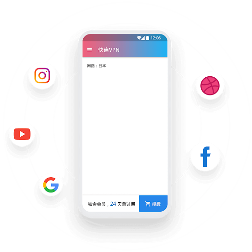 快连在Windows 12预览版上兼容性如何？